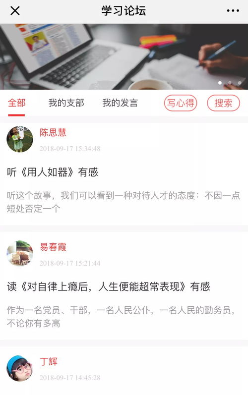 3. 行动计划与防止复发机制