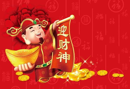 2．黄道吉日综合评价