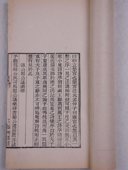 起名改名学：一种文化的传承
