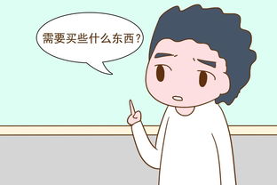 丈夫梦见妻子怀孕是什么吉凶预兆？