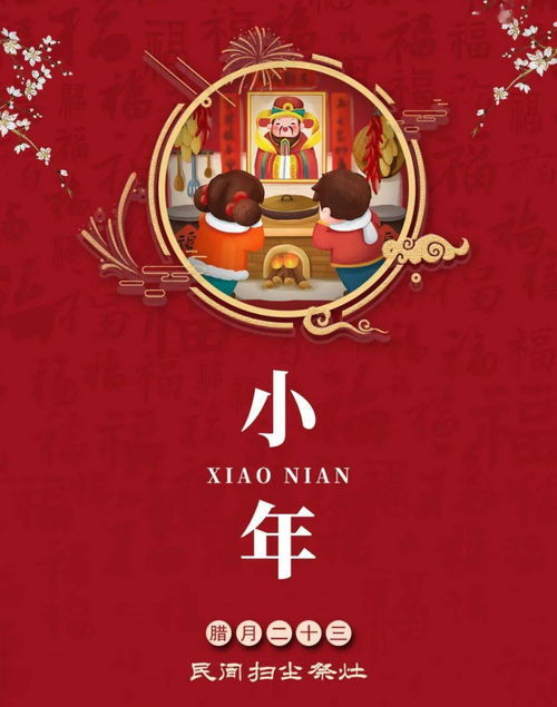 研究背景与学术意义