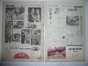 阴历4月初8和8月24日选哪个日子好呢？