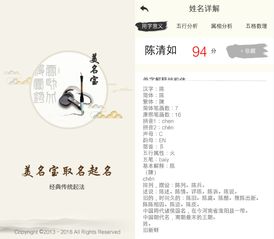 打造较大气又智慧的名字：具体方法