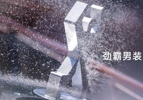 自然意象与自由精神