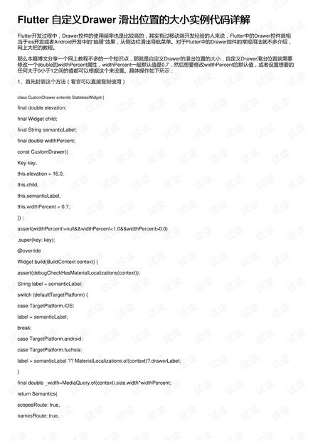 一、 初识卢正申：名字的基本信息
