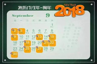 一、 2025年10月15日的星象与值神