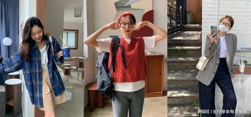 10月17日五行穿衣指南适合穿什么衣服？