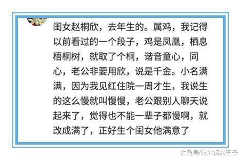 第一章：这该死的起名焦虑症