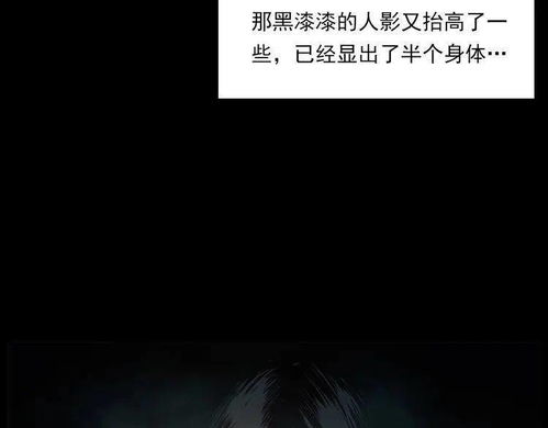 影子的出现与消失