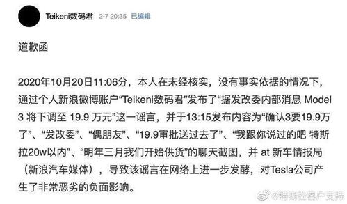 第三章 名字异性化 穿错衣服的尴尬