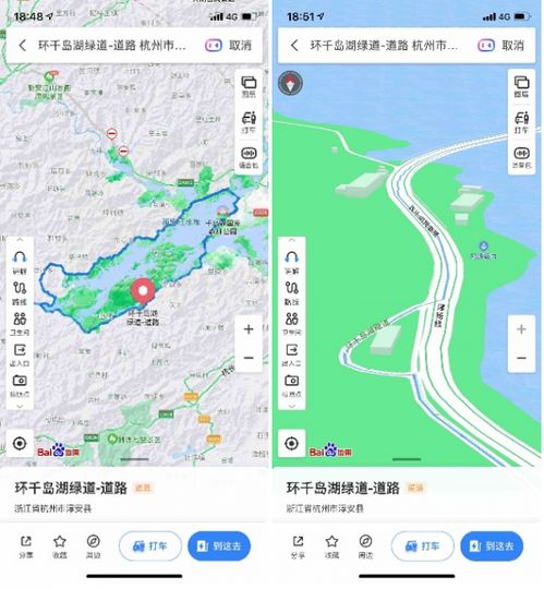 足迹地图的功能揭秘