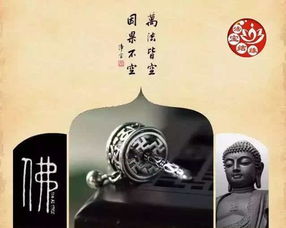 一、 六字真言的构成及象征意义