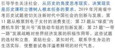 较大六壬与八字学术交叉之探讨