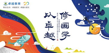 1.1 修行目的之多样性与个体差异