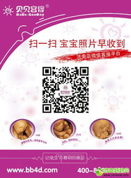 哎呀妈呀，2014年的马宝宝居然者阝要长大了！