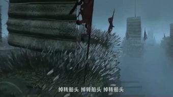诸葛亮的计策