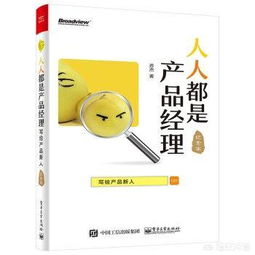 4. 《阳宅三要》（赖布衣）