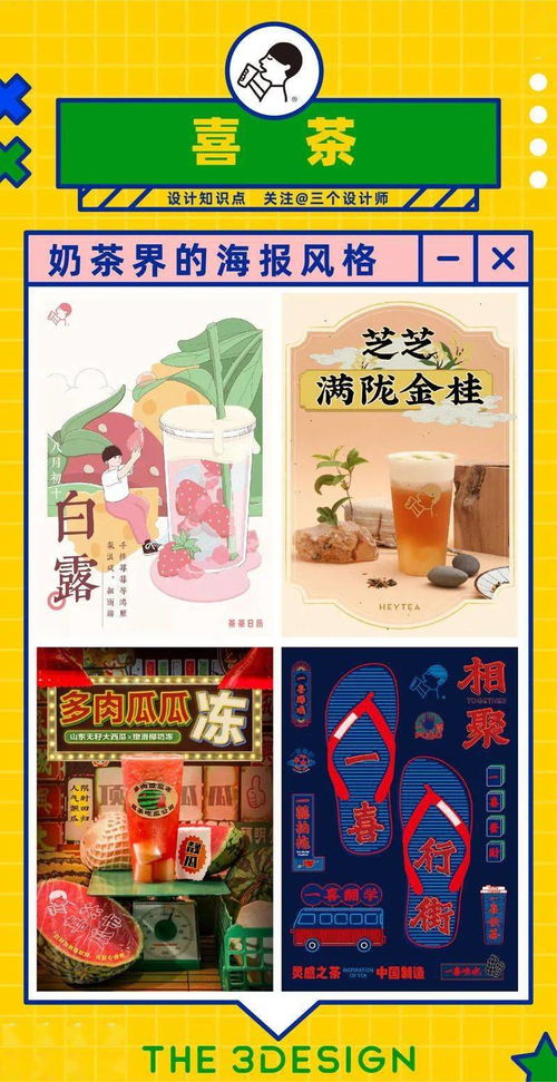 二、乱七八糟的灵感来源（随手抓）