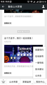 票务说明堪比摩斯密码