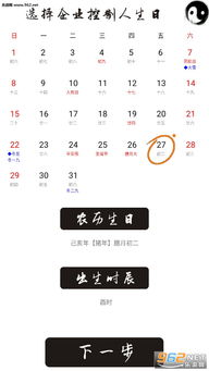 店铺起名软件免费版下载，有没有靠谱的凶吉预测功能？