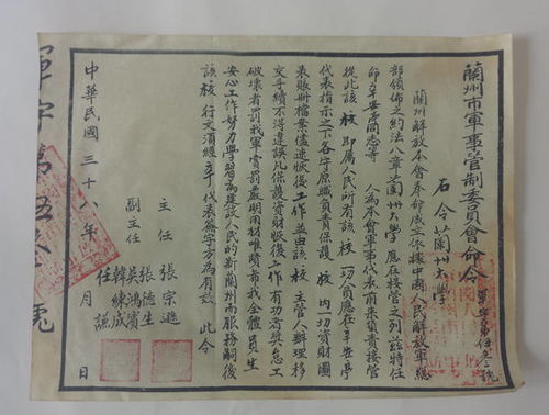 4. 梁师成——文书篡改与皇室御笔之匠