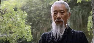 道士解惑