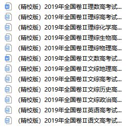 2026年有哪些重要的日子？请提供完整的日历表。