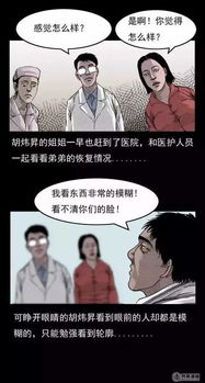 一、 事件概述及研究背景
