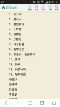 1. 行业关联性与功能指向性