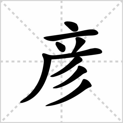 桐字取名是吉祥的象征吗？