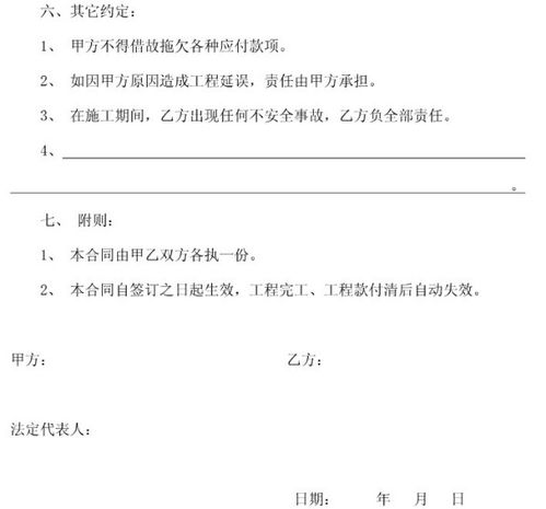 如何通过八字分析来判断签订合同、协议及入职事宜的吉凶？