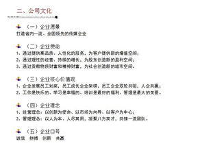 风水实务中的应用案例概述
