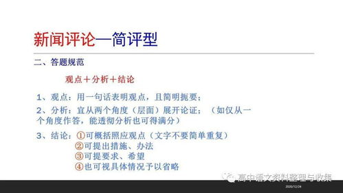 三、 命名规范：规范与顺耳并沉重