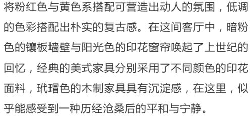 ：2025年7月的时间场域与“眼神犀利”的象征意涵