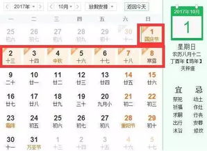 一、2025年7月30日之五行属性及其在传统命理学中的定位