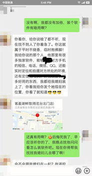 1. 方位布局的系统性考量