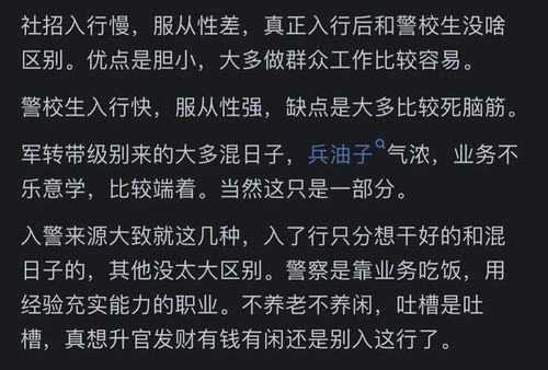 1．职场招聘中的外貌偏见现象解析