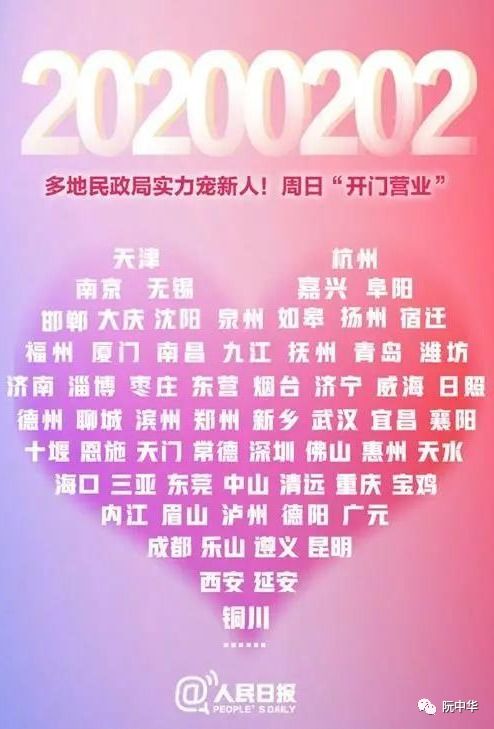 八月十七日是好日子吗？8.16有什么特殊意义？这一天有什么特别之处？