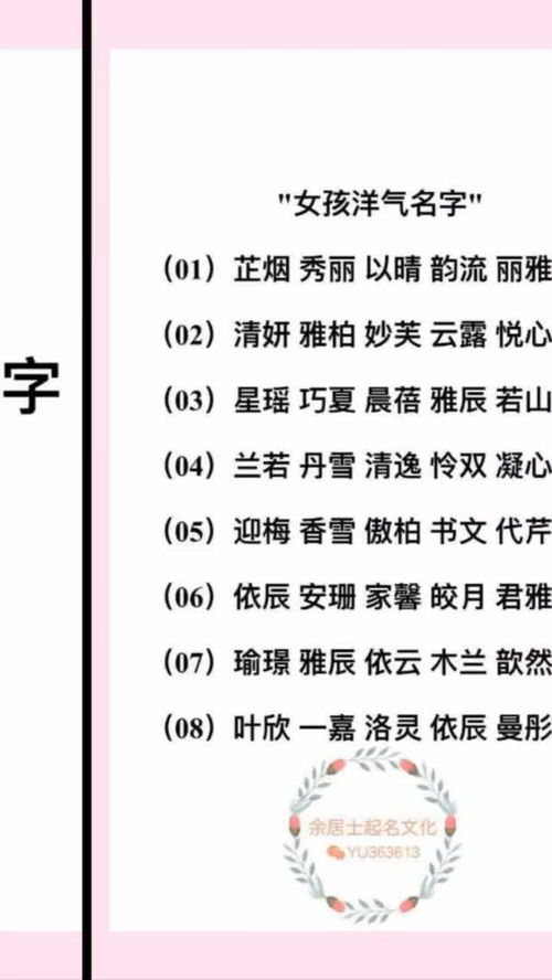 字义丰富？那是必须的啦! 单是也不嫩太死板!