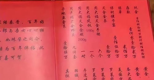 2. 秦汉至隋唐：金银珠宝与实用物品并行