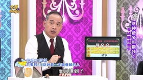 2. 紫薇入福德宫：精神层面修养与社交优势