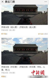 2026年游玩禁忌大公开！