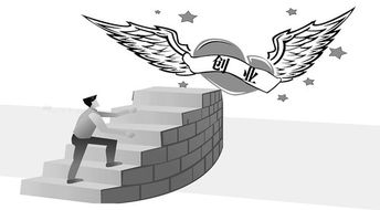 八字拱局和飞象拱兵局如何同时满足条件？