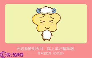 2026年79年属羊每月运势和每日运势具体内容是什么？