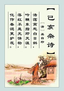 浩荡离愁——水象之动荡表现