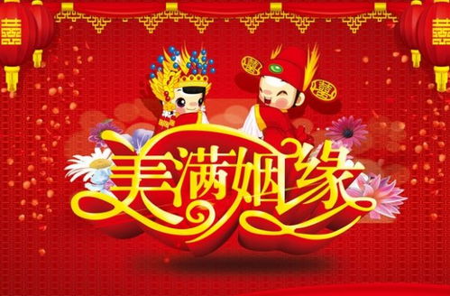 桐乡八字姻缘合婚店具体位置在哪里？合八字婚介服务点在何处？