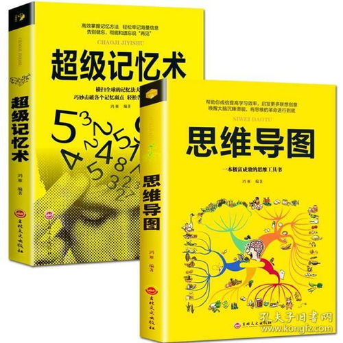 三、“先洒调味料型”的饮食习惯与权力欲