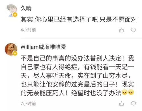 一、 时间段投入——从“时光”看忠诚程度