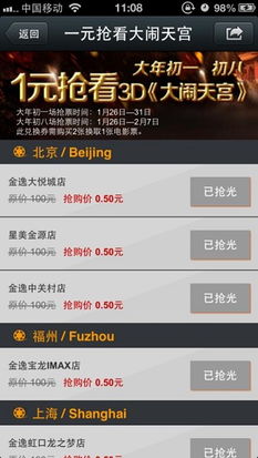 你以为提前订天宫门票就稳了？去年国庆我朋友卡在支付页面半较小时 后来啊票被秒光