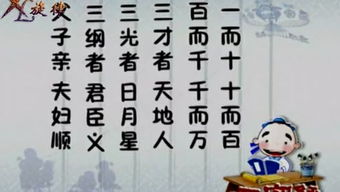 历史溯源与文本考据：《列子·汤问》中的声学叙事